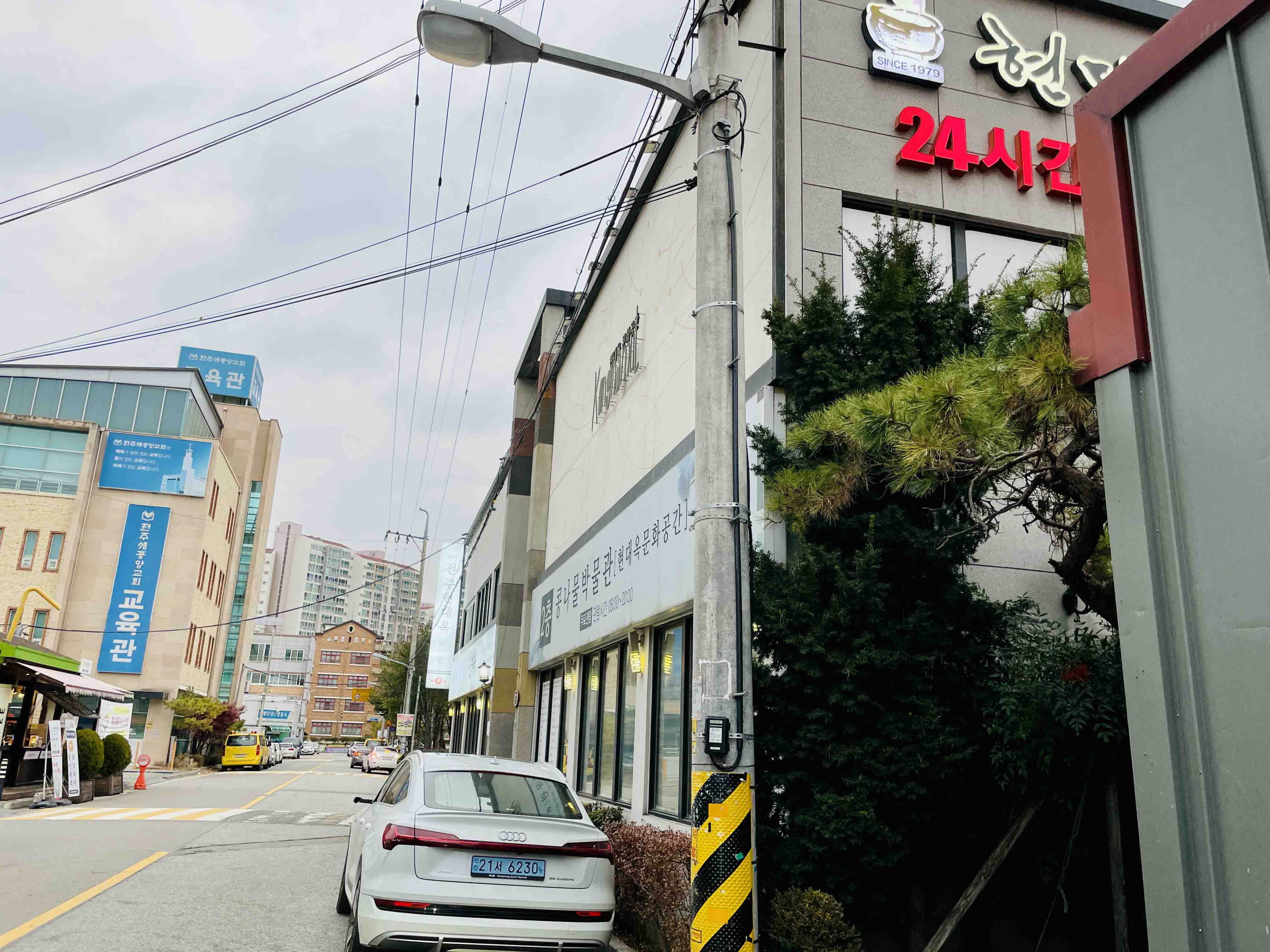 전주 현대옥 본점