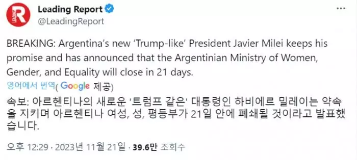 공약 실천
