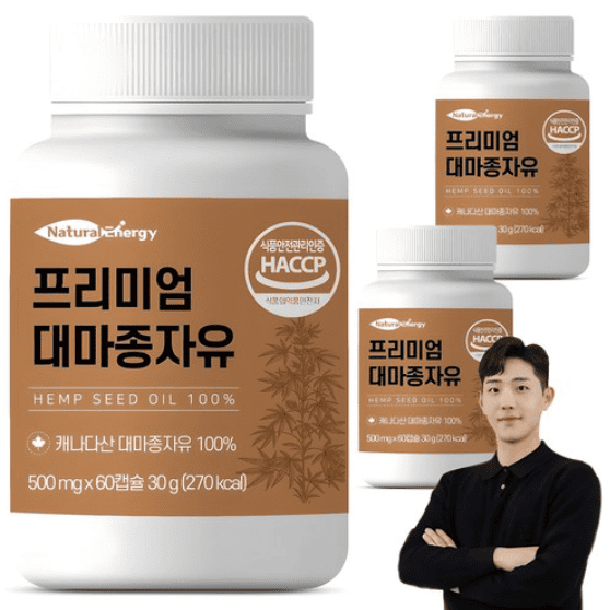 대마종자유 추천 순위 TOP 5(25년 5월) - 네이버, 쿠팡 판매 랭킹 분석