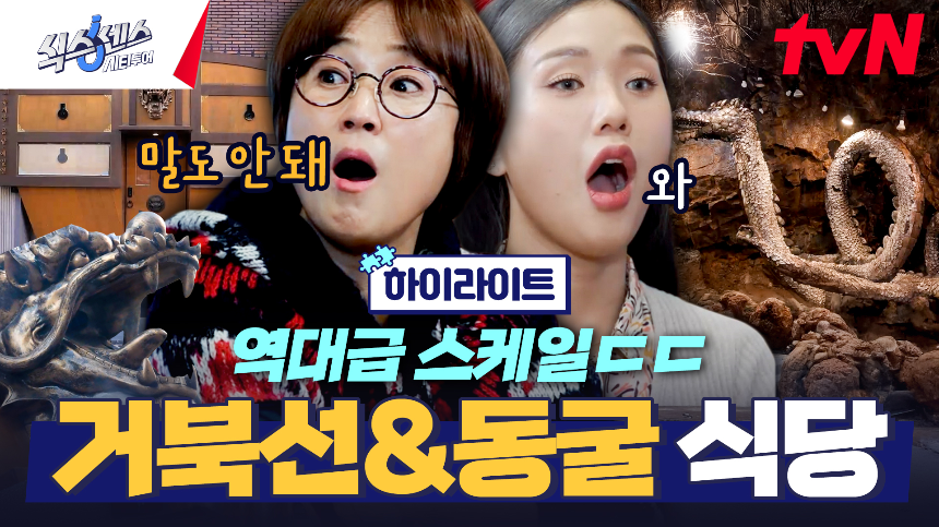 식스센스 부산 맛집 완벽 정리! 숨은 명소까지 한눈에