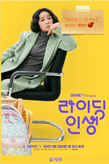 유아 사교육이 치열한 현장