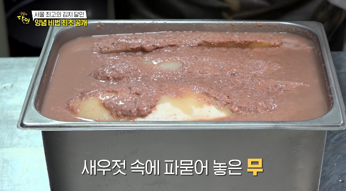 새우젓무