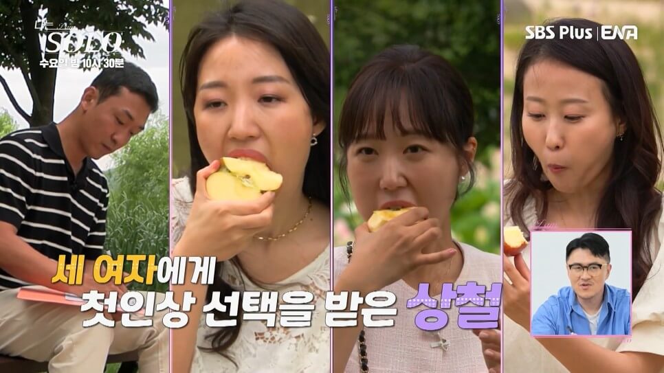 나는솔로 17 출연진 직업