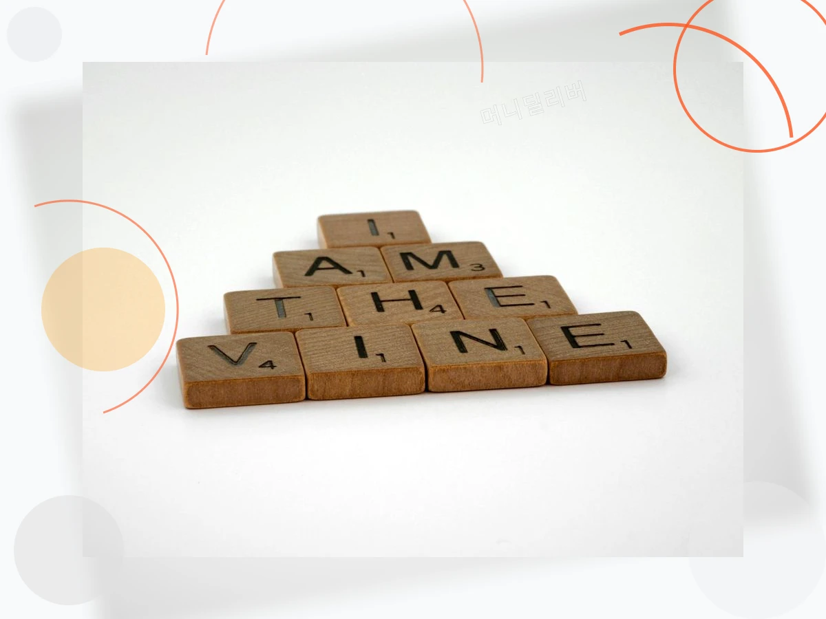 종합소득세_h2_4