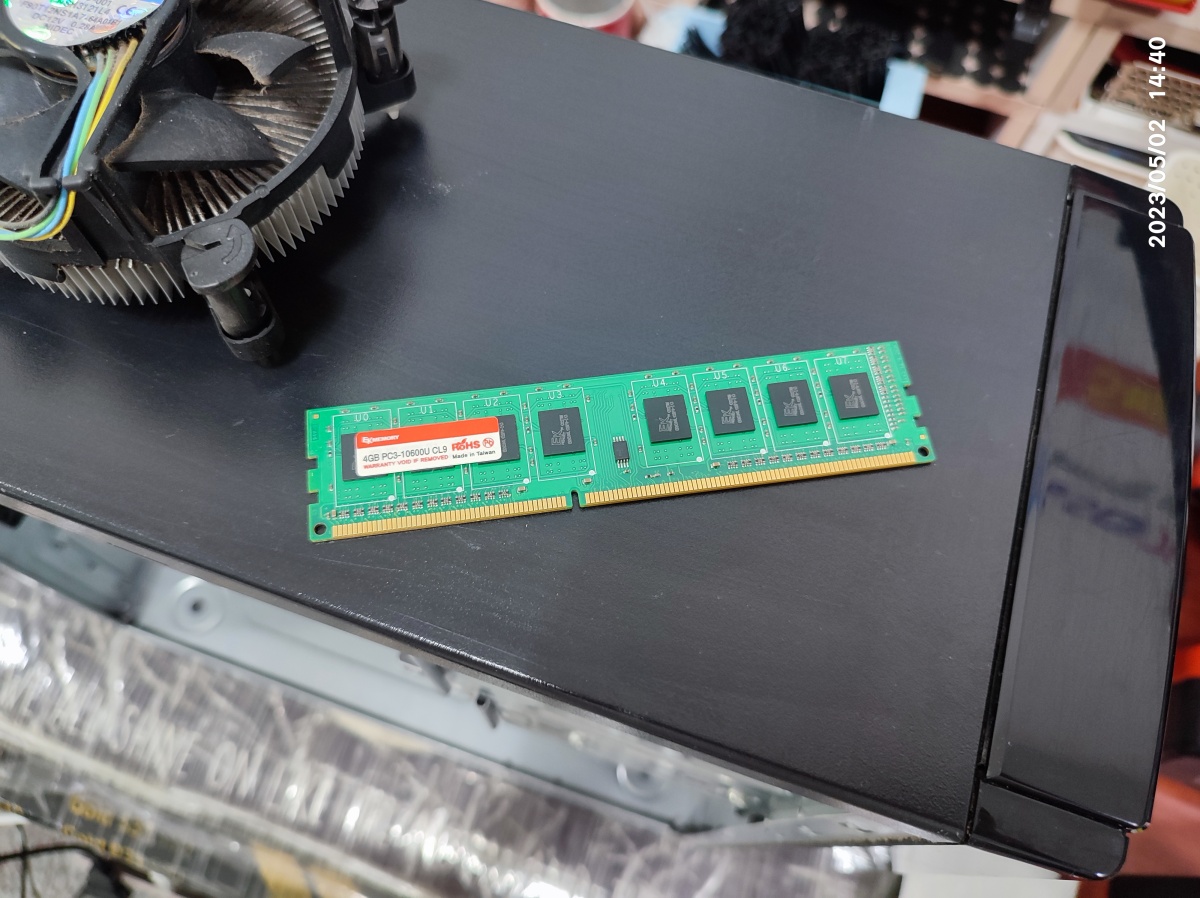 보급형 EK메모리