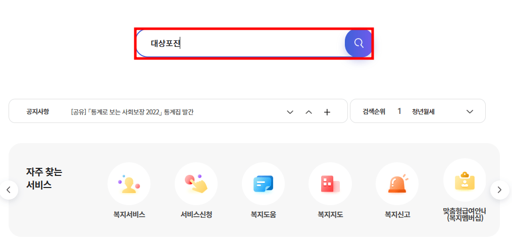대상포진 예방접종 사진