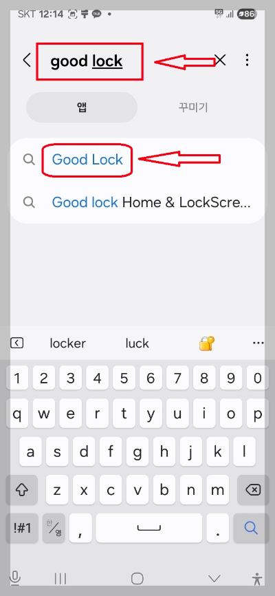 핸드폰 잠금화면에서 녹음하는 방법
