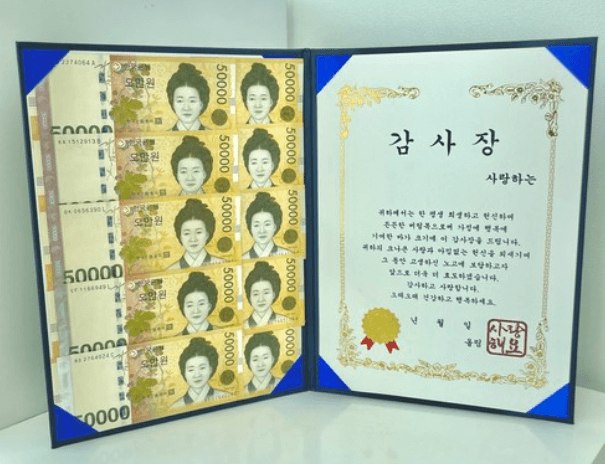 2024 어버이날 문구 / 편지내용 추천