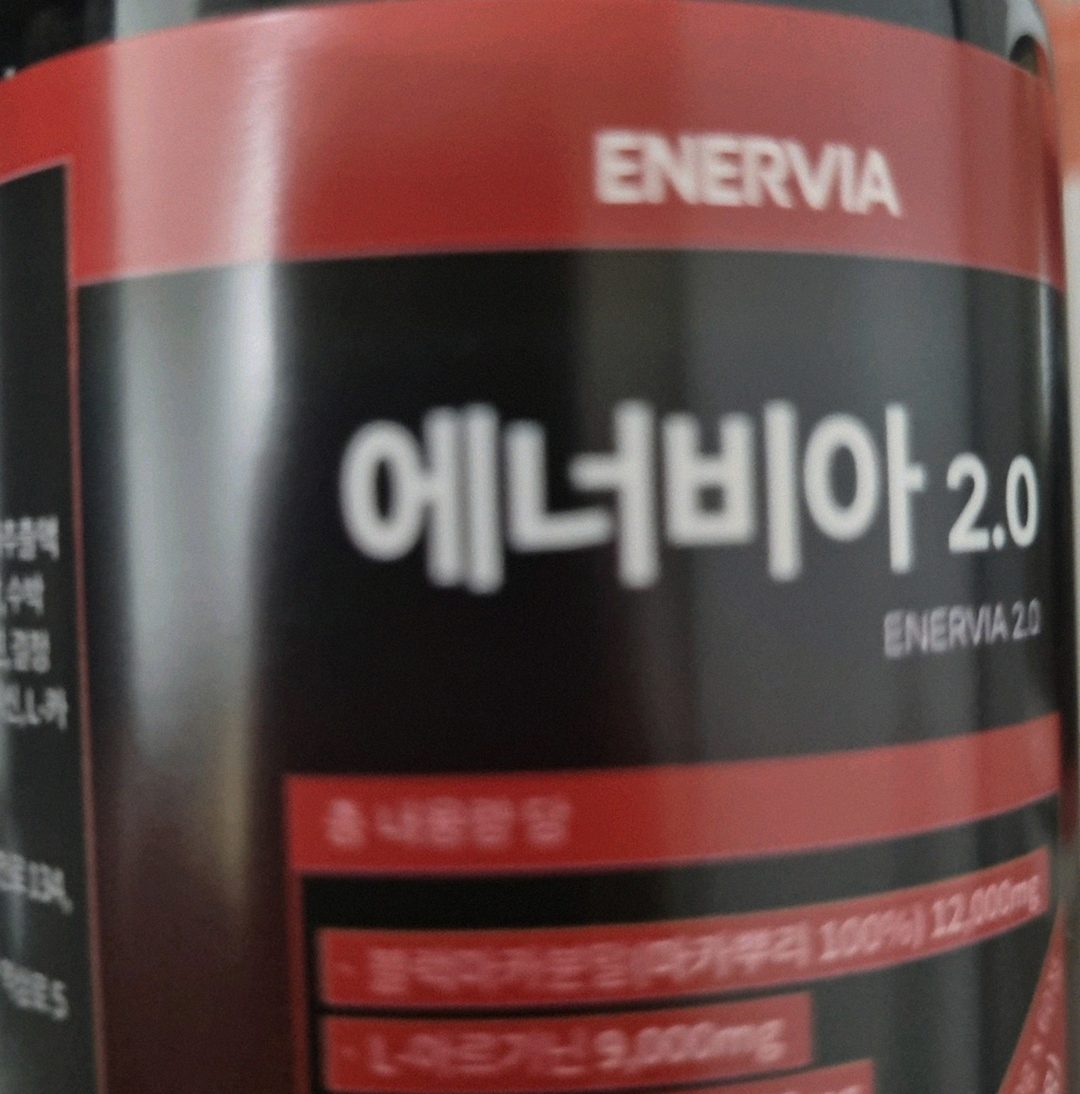 enervia tablets on palm size comparison