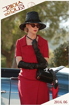 모나코 문화를 보여주는 영화 종류 관련 사진