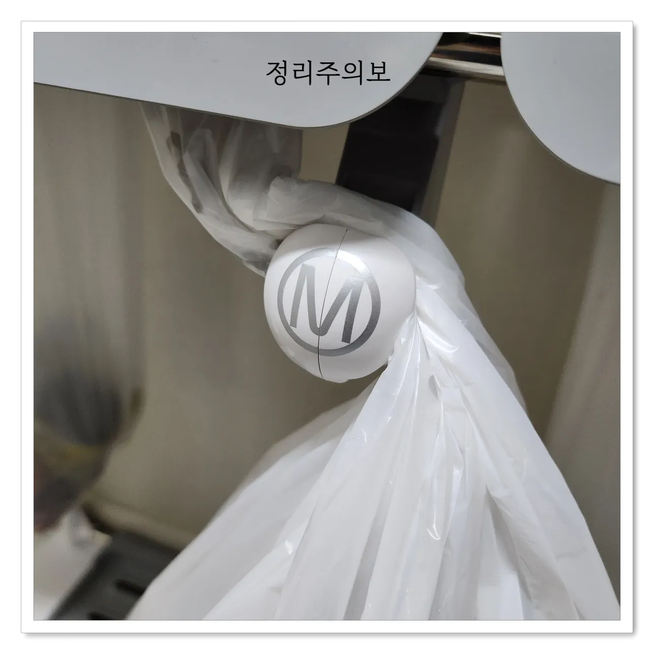 매직캔-애니블리-컷팅기