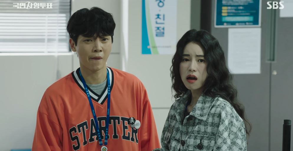 국민사형투표_11회