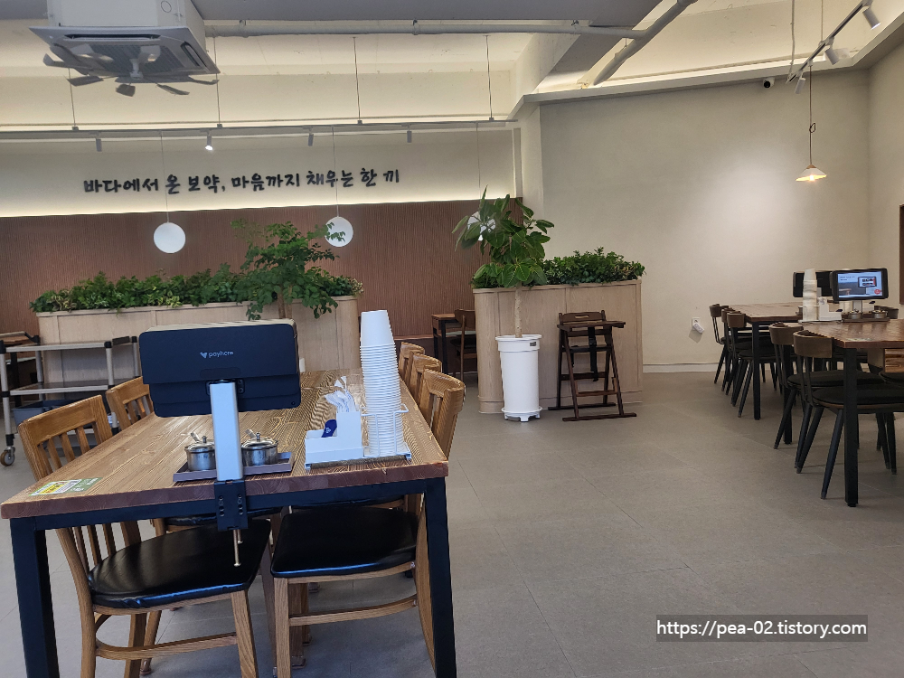 보그락 식당 내부 모습1