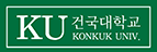 건국대학교 수시 합격자 발표