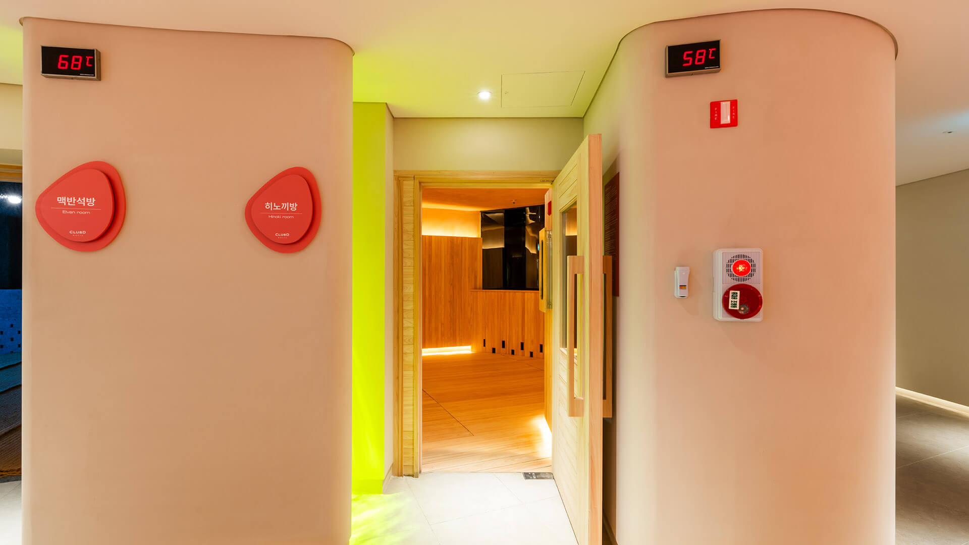 SAND 6F 테마스파