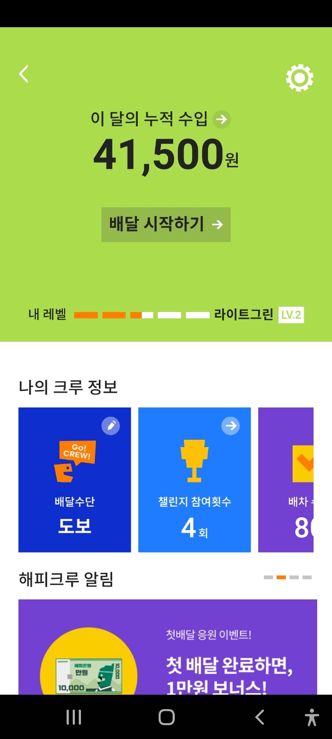 사이드2