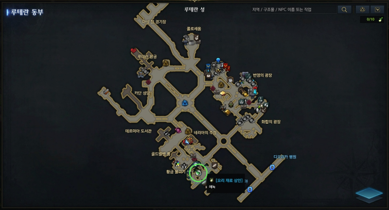 루테란 성 지도