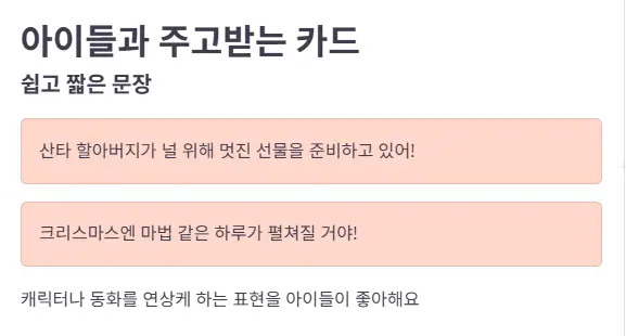 아이들 문구