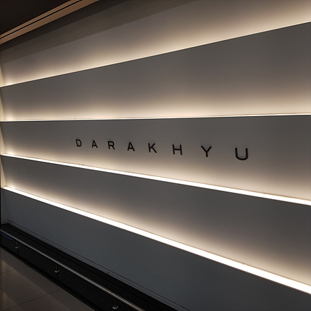 인천공항 캡슐호텔 다락휴