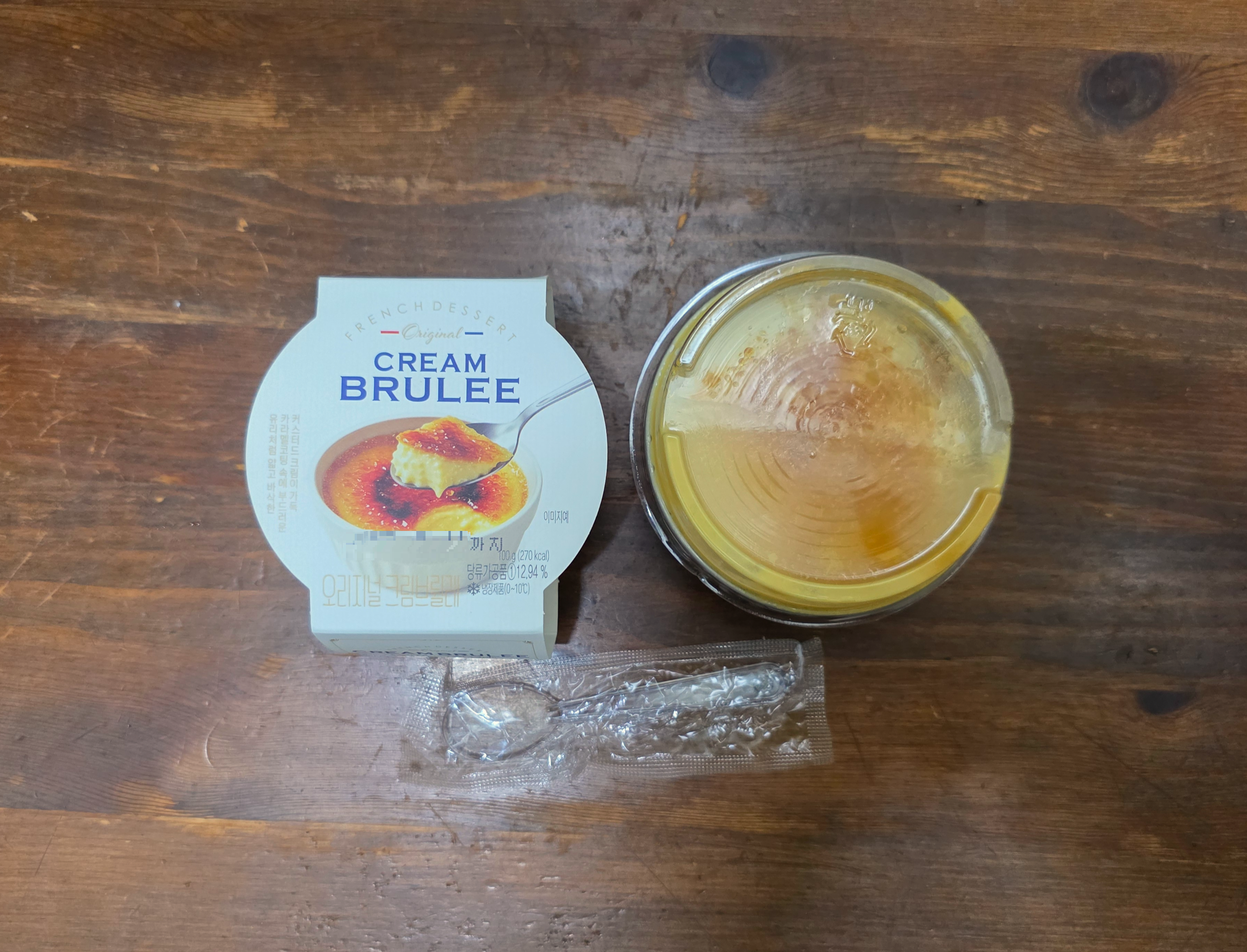 GS25오리지널크렘브륄레