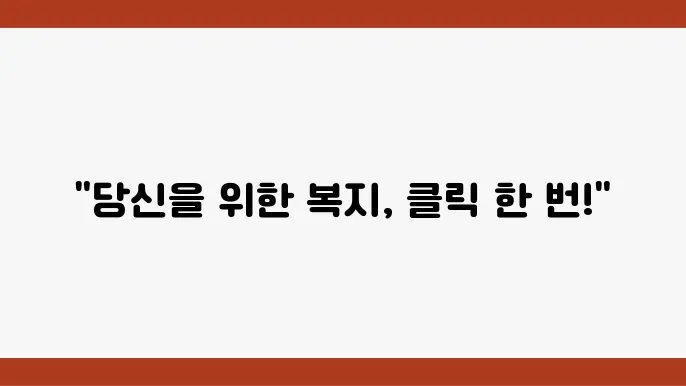 회원가입 절차
