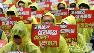카카오 파업 위기 이용자 영향은?