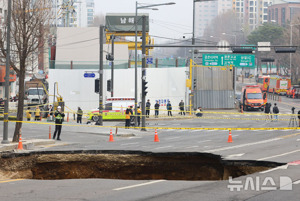 강동구 명일동 싱크홀 사고