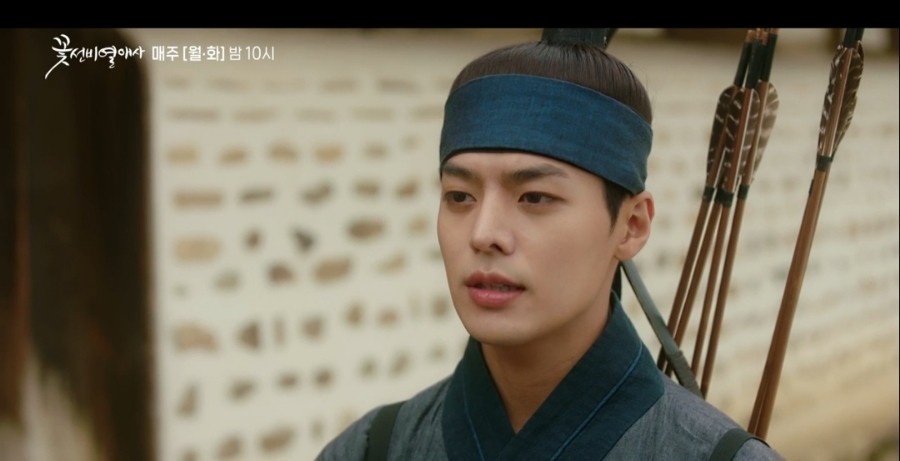 꽃선비 열애사 드라마 등장인물 정보