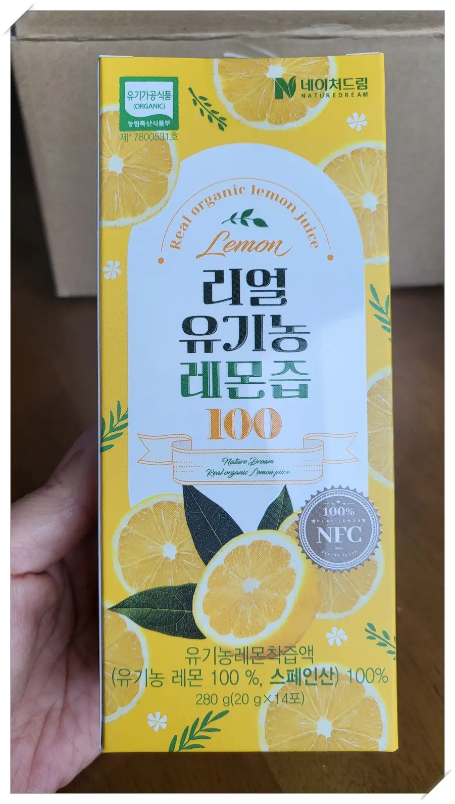 레몬즙-박스-앞면
