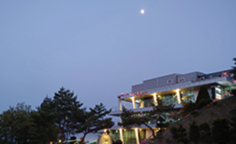 별마로 천문대 예약