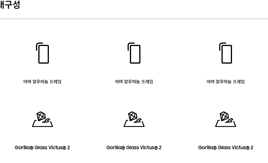 갤럭시 s23