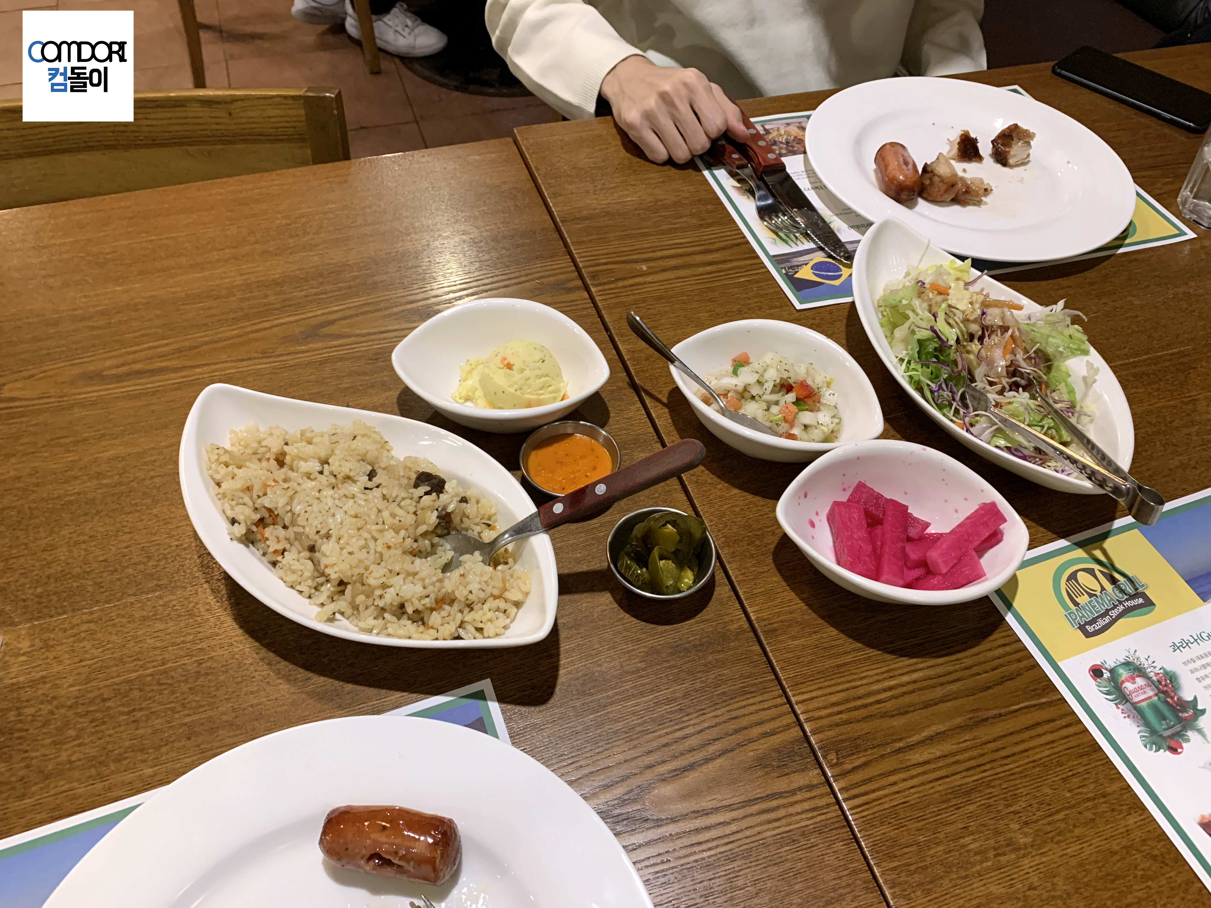 이빠네마그릴 기본 사이드메뉴