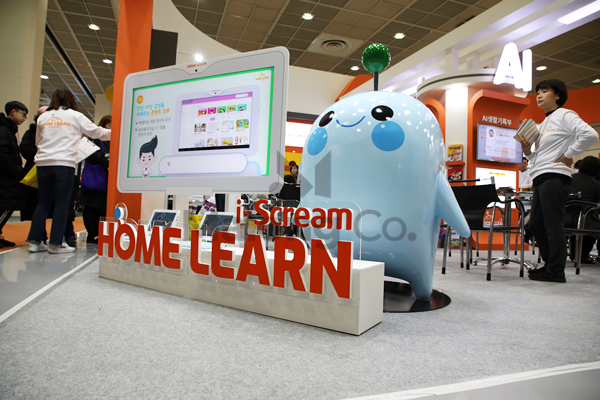마롱컴퍼니 조형물 3