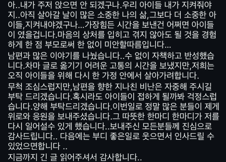 장신영 인스타