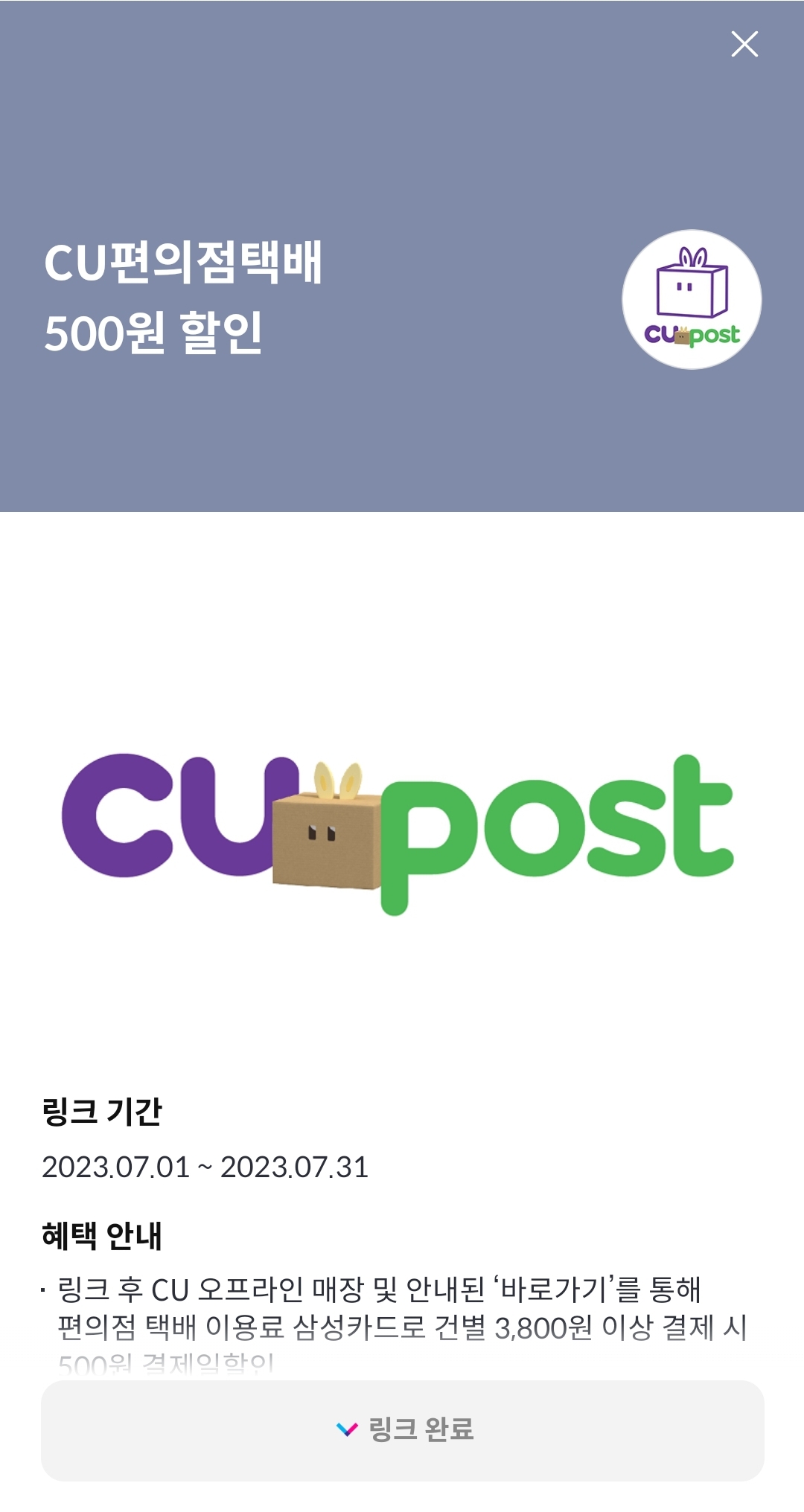 삼성카드로 할인 받는 법