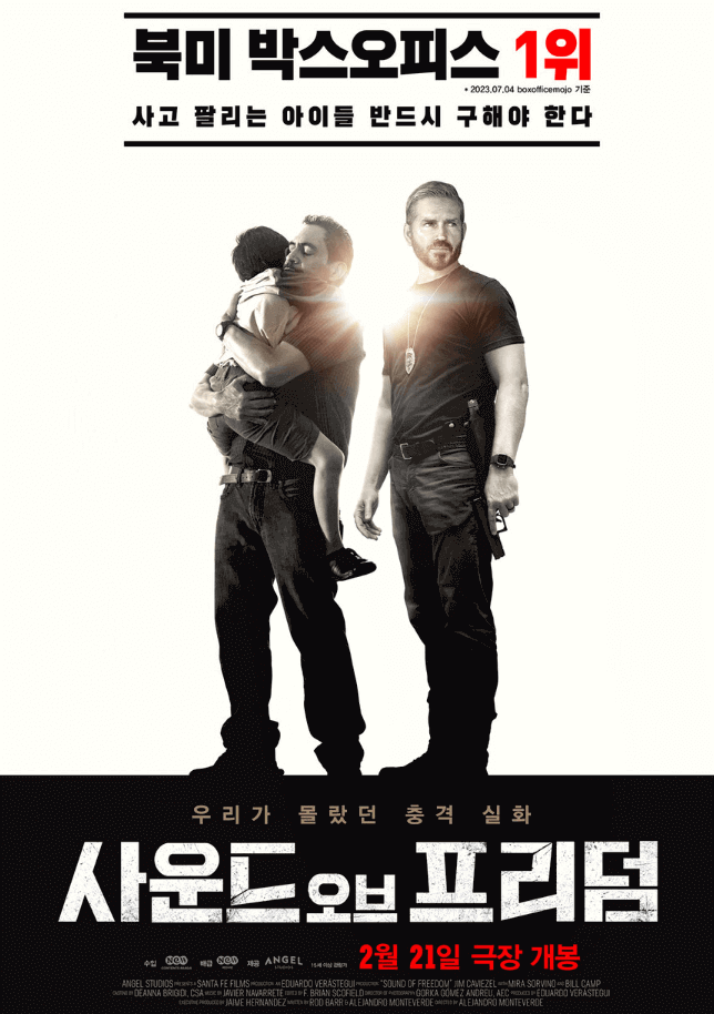 영화 사운드 오브 프리덤(Sound of Freedom)