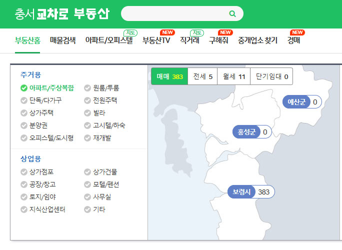 충서교차로-부동산