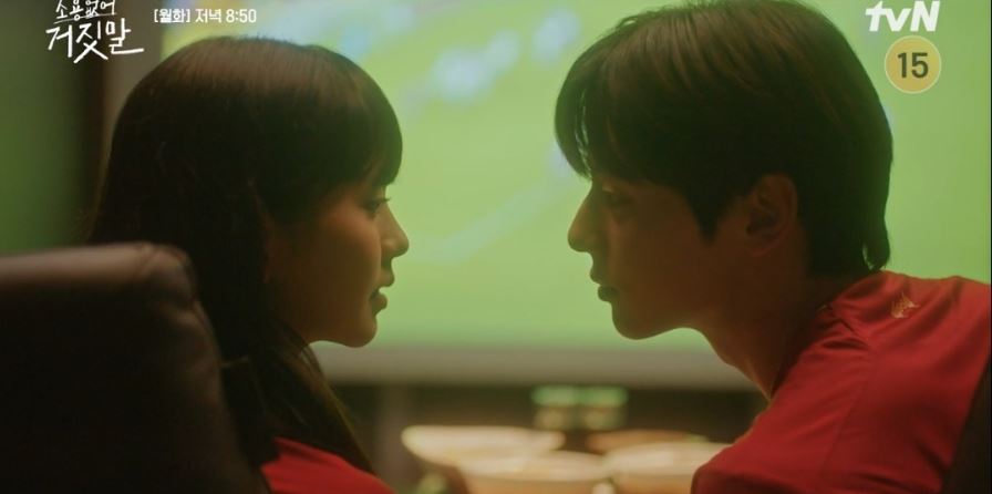 소용없어거짓말_9회