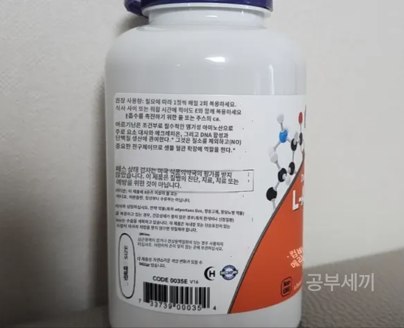 나우푸드 부작용