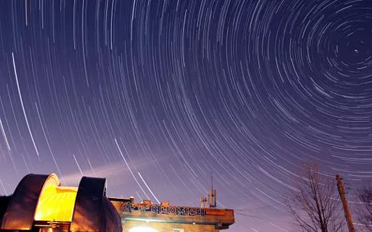 별내어린이천문대