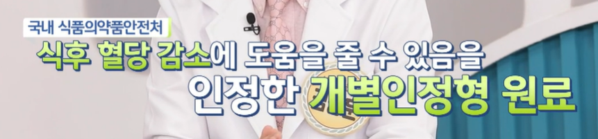 키토 올리고당