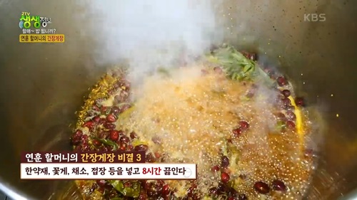 밥 두 공기 순삭! 포천 간장게장