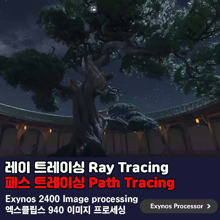 레이-트레이싱-Ray-Tracing-패스-트레이싱-Path-Tracing