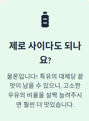 수박화채 황금레시피