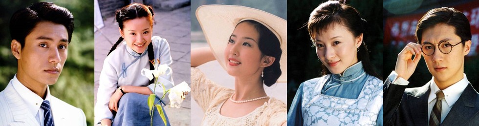 추천 중드 금분세가：그리운 시절 등장인물