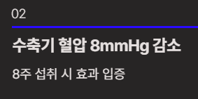 50대를 위한 건강차 TOP3
