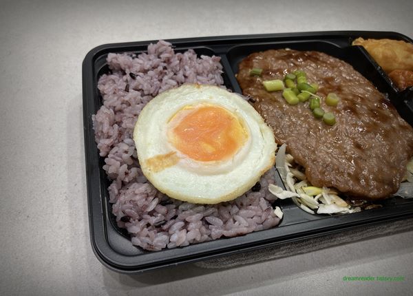 CU 편의점 백종원 제대로한판 바싹불고기한판 도시락 2023년 4월 반찬 구성(계란 후라이)