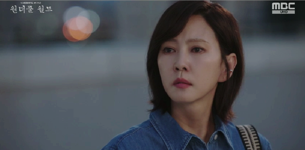 원더풀월드 6회