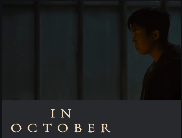 임영웅 주연 영화 단편영화 '인 악토버' 본편 보는 방법