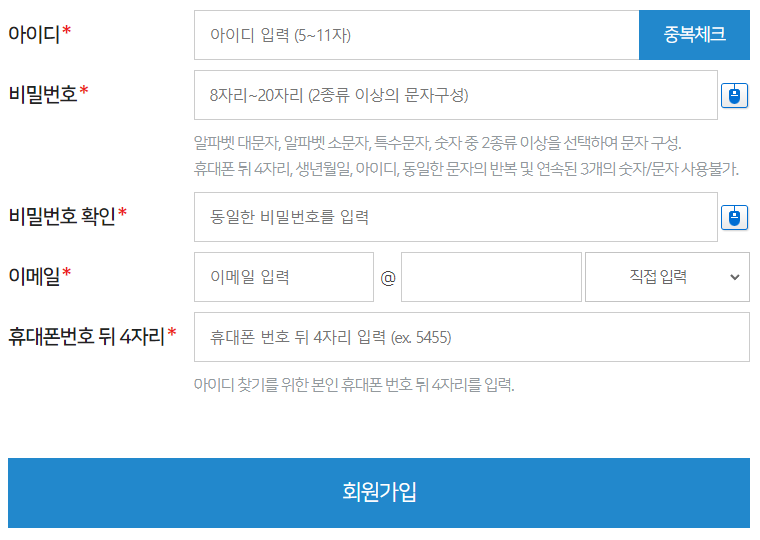 신용카드 포인트 통합 조회